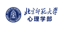 北京师范大学心理学部